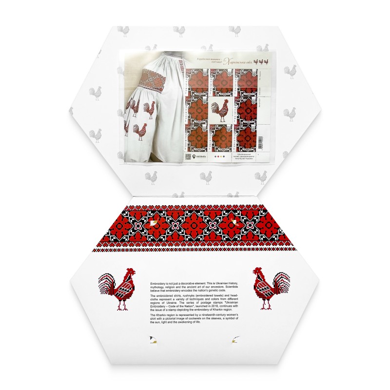 ウクライナ　刺繍本 UKRAINIAN EMBROIDERY Ukrainian embroidery - Ukrainian embroidery ウクライナの刺繍